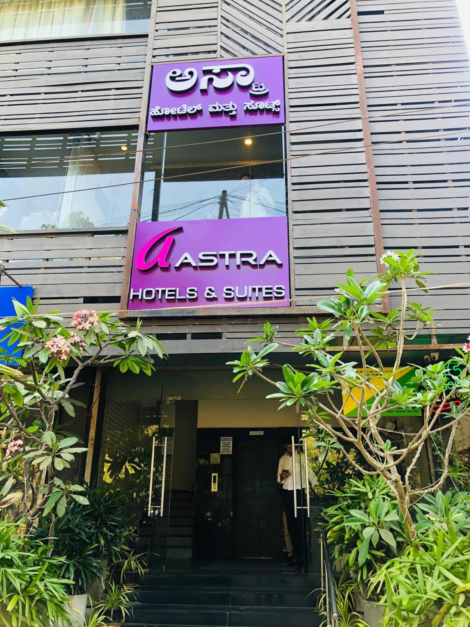 Astra Hotels & Suites - Hsr Layout Sector 1, Near Ecospace Bellandur Bengalúr Exteriér fotografie